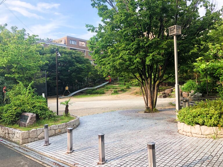 公園　西緑丘新池公園（公園）まで206m