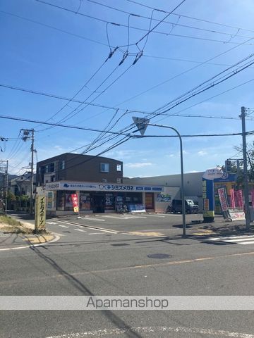その他　シミズメガネ 東大阪花園店（その他）まで172m