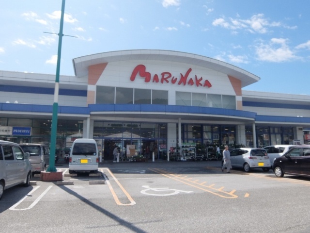 スーパー　マルナカ一宮店（スーパー）まで581m