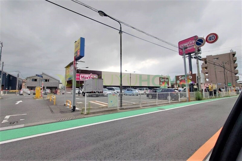 スーパー　マックスバリュエクスプレス友丘店（スーパー）まで230m