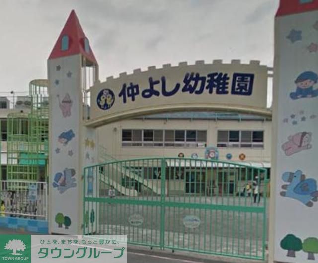 アーバン保土ヶ谷の周辺写真