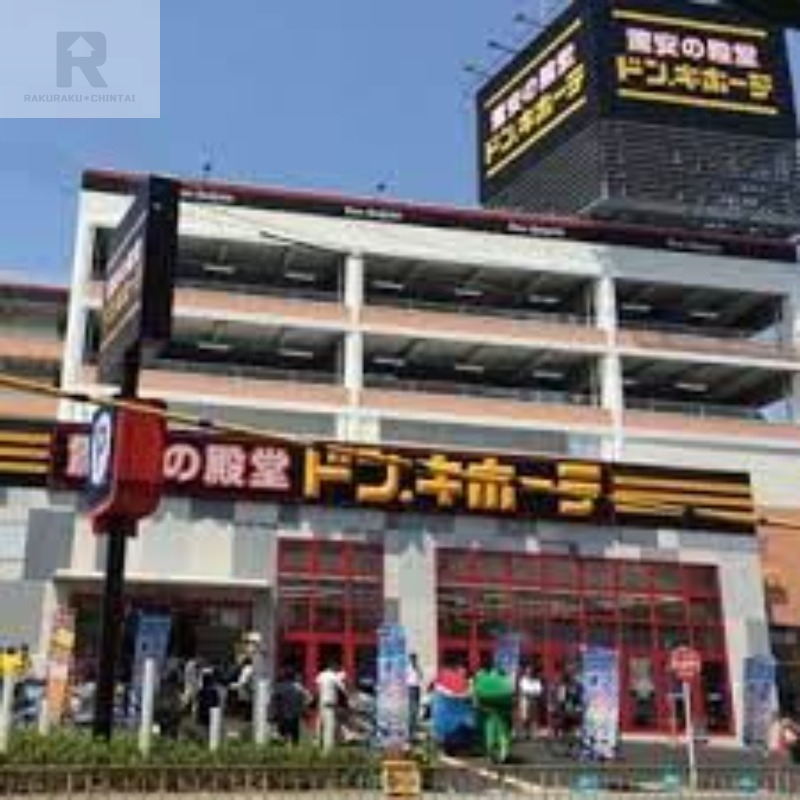 ショッピングセンター　ドン・キホーテ豊中店（ショッピングセンター）まで1949m
