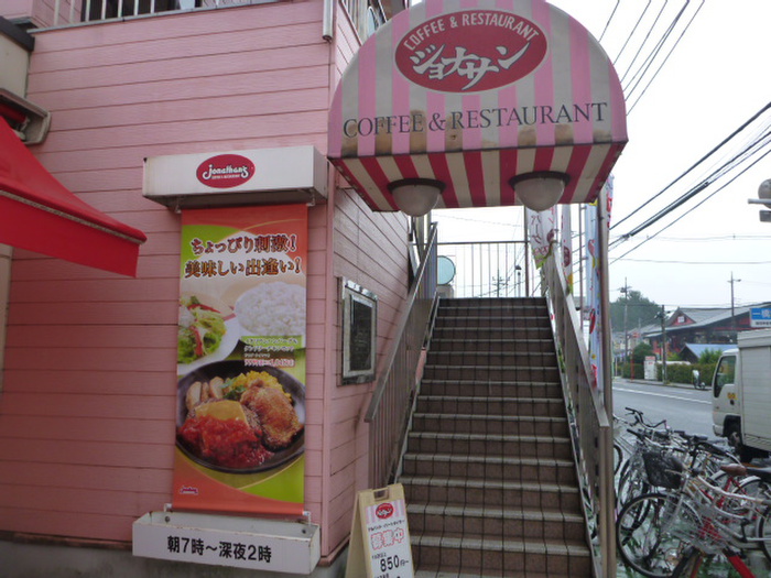 飲食店　ジョナサン 小平店（飲食店）まで430m