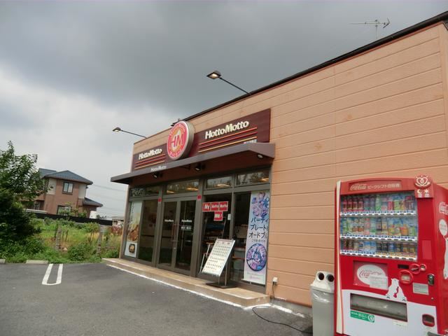 サンライズ湘南の周辺写真