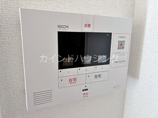 セキュリティ　ホームセキュリティ