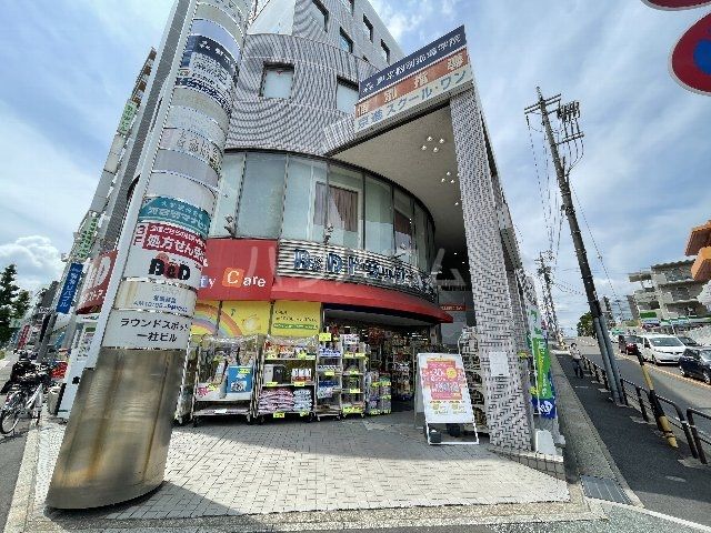 ドラックストア　B&Dドラッグストア 一社店（ドラッグストア）まで493m