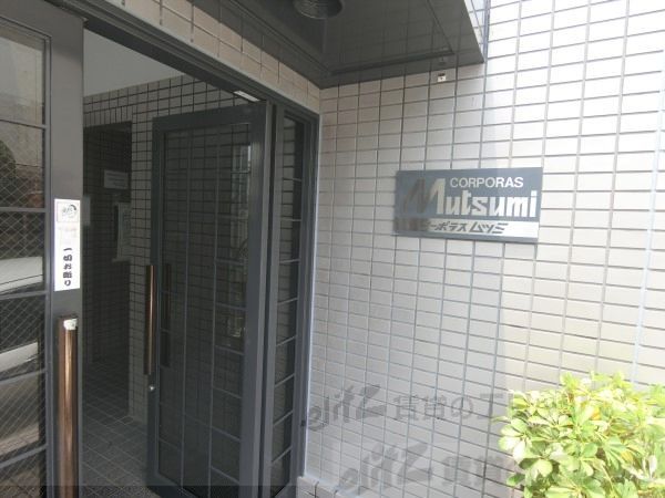 コーポラスムツミの外観写真