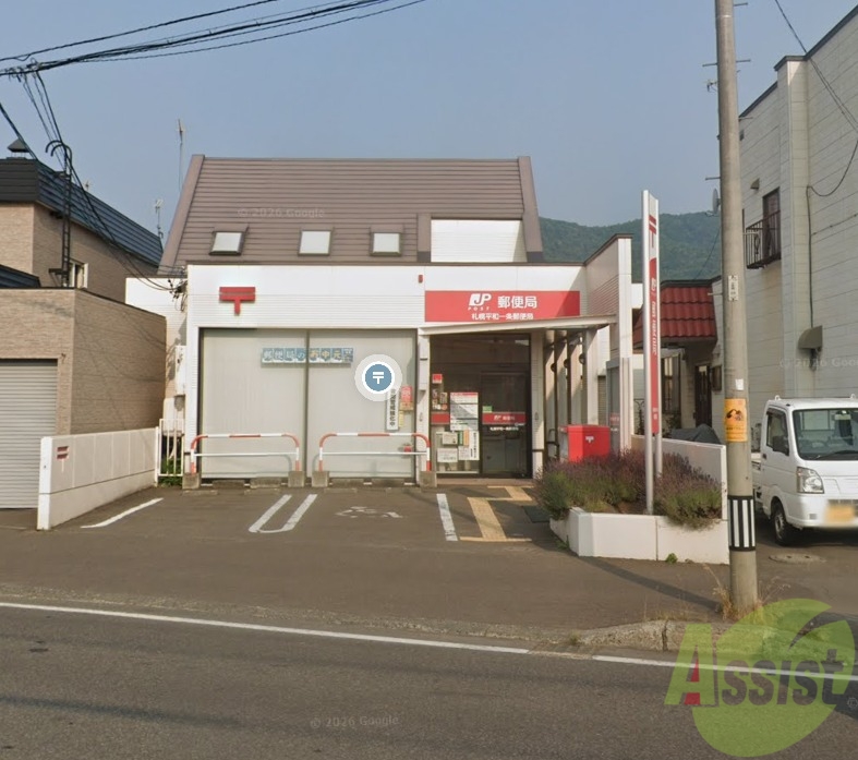 郵便局　札幌八軒東郵便局（郵便局）まで871m