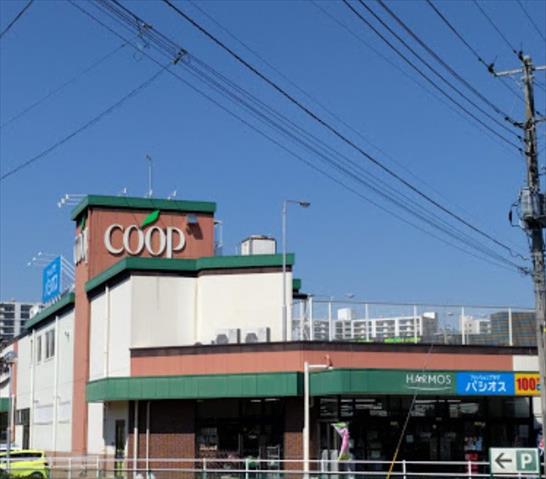 スーパー　ユーコープハーモス深谷店（スーパー）まで1948m