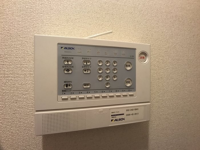 その他　ホームセキュリティ