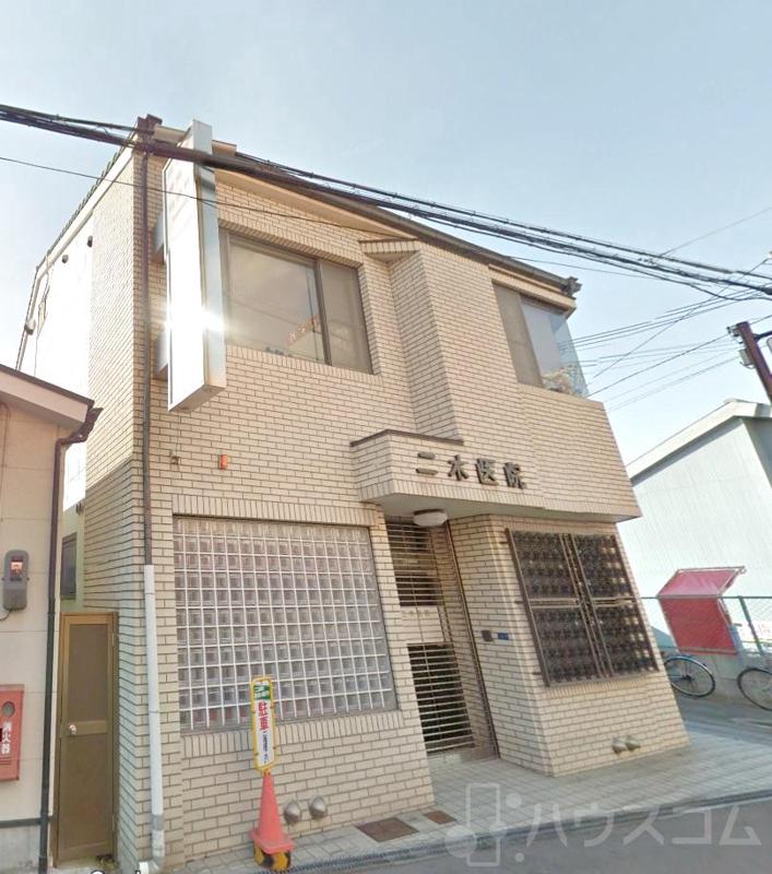 病院　二木医院（病院）まで182m