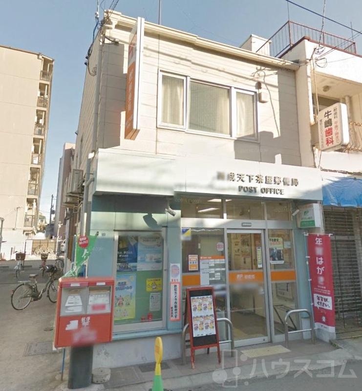 郵便局　西成天下茶屋郵便局（郵便局）まで189m