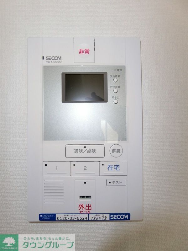 セキュリティ