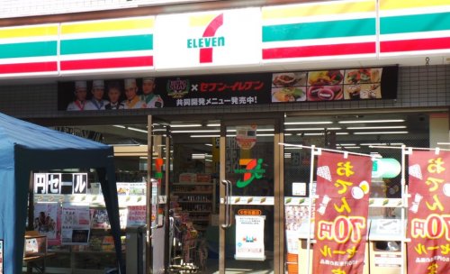 コンビニ　セブンイレブン 中野桃園店（コンビニ）まで443m