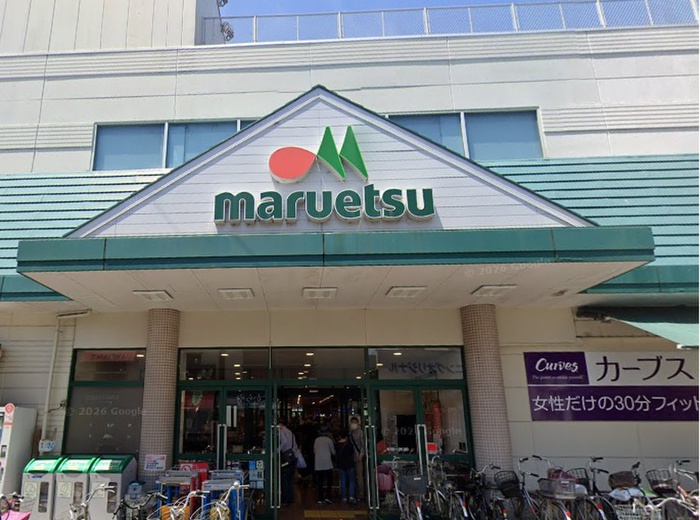 スーパー　マルエツ 東門前店（スーパー）まで1000m