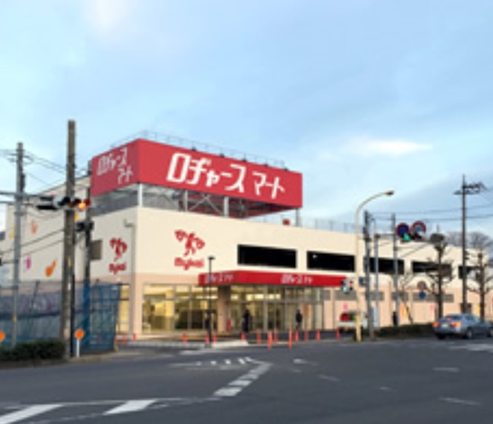 その他　ロジャースマート大和田店（その他）まで2300m