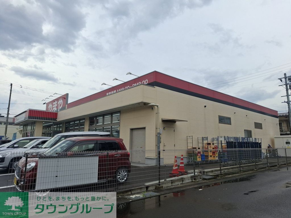 その他　やまや六丁の目店（その他）まで710m