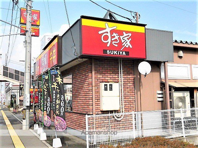 飲食店　すき家（飲食店）まで431m