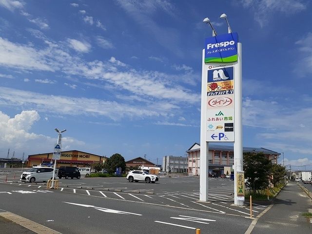 ショッピングセンター　フレスポくぼてんタウン（ショッピングセンター）まで1300m