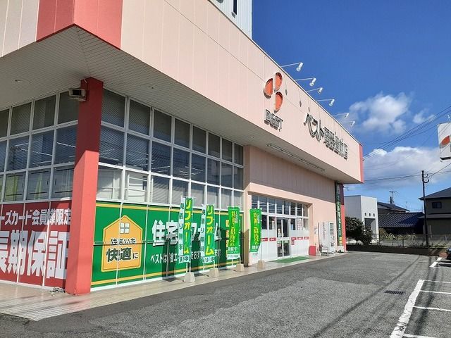 その他　ベスト電器 豊前店（その他）まで500m
