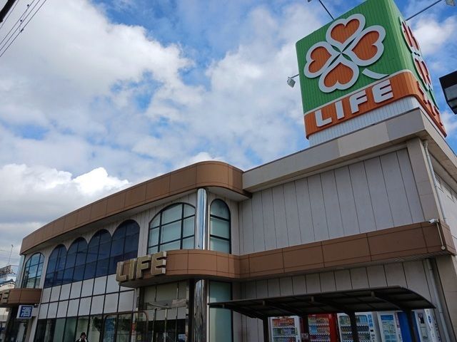 スーパー　ライフ御崎店（スーパー）まで550m