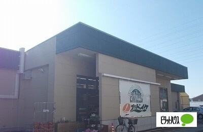 スーパー　スーパーカドイケ本店（スーパー）まで335m