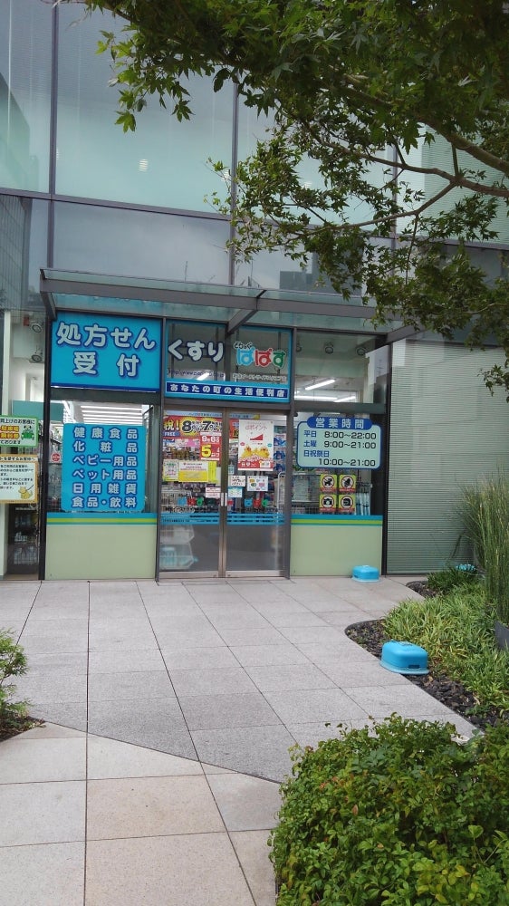 都営大江戸線 東新宿駅 徒歩5分 32階建 築15年の周辺写真