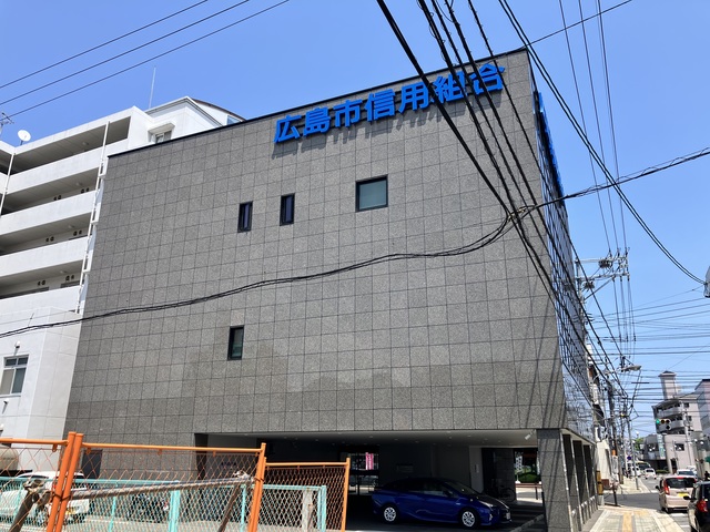 銀行　広島市信用組合 五日市中央店（銀行）まで10m