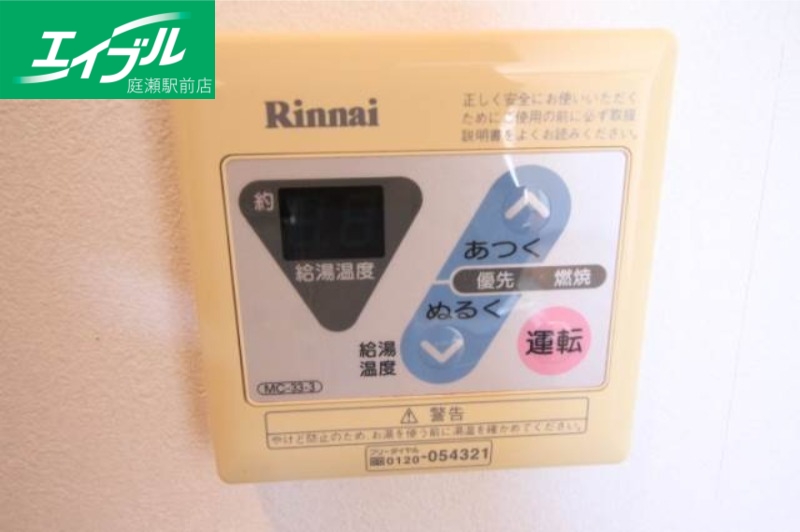 その他設備　追い焚き機能