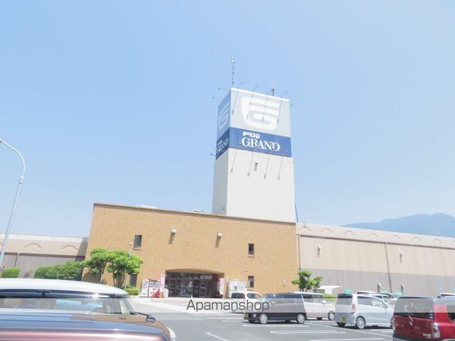 スーパー　フジ（スーパー）まで2300m