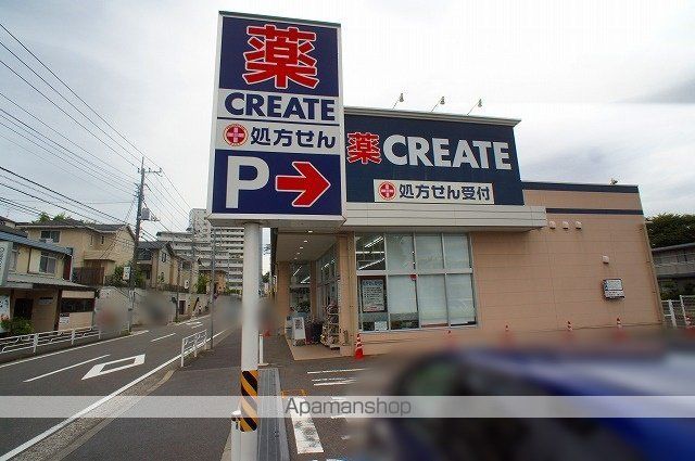 ドラックストア　クリエイトSD(青葉あざみ野店)（ドラッグストア）まで2762m