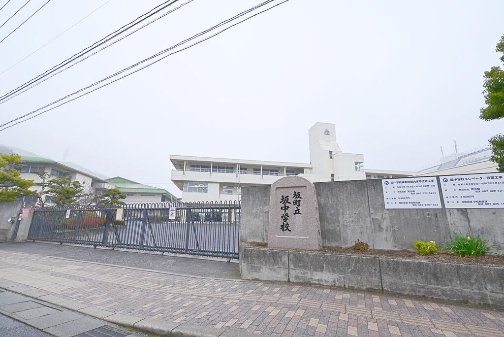 中学校　坂町立坂中学校（中学校）まで494m