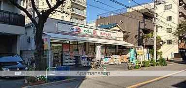 ドラックストア　セイムス（ドラッグストア）まで1905m