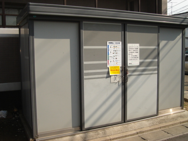 その他共有部分　敷地内ゴミ置き場