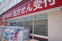 ドラックストア　くすりの福太郎市川南口店（ドラッグストア）まで950m
