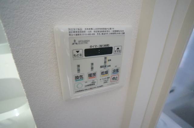 その他設備　同仕様