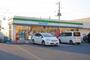 コンビニ　ファミリーマート 三郷谷中店（コンビニ）まで263m