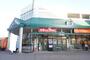 スーパー　maruetsu(マルエツ) 三郷中央店（スーパー）まで250m