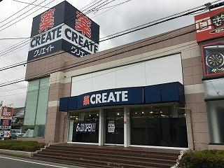 その他　ドラッグストア