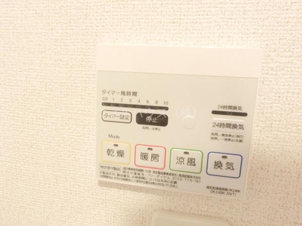 その他設備　浴室乾燥機！