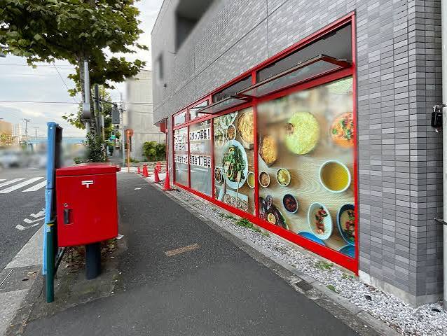 都営大江戸線 落合南長崎駅 徒歩8分 2階建 築28年の周辺写真