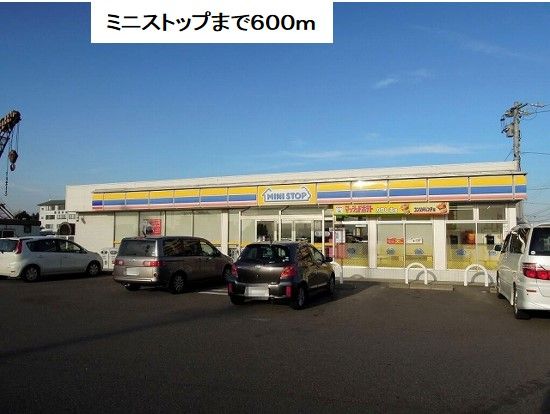 コンビニ　ミニストップ一日市場店（コンビニ）まで600m