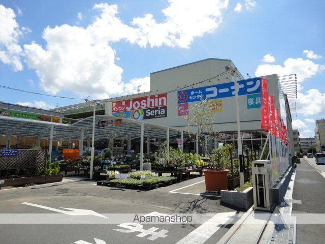その他　ホームセンターコーナン港北インター店（その他）まで1220m