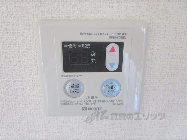 その他設備　給湯器リモコン