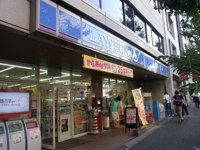 コンビニ　ローソン（コンビニ）まで650m