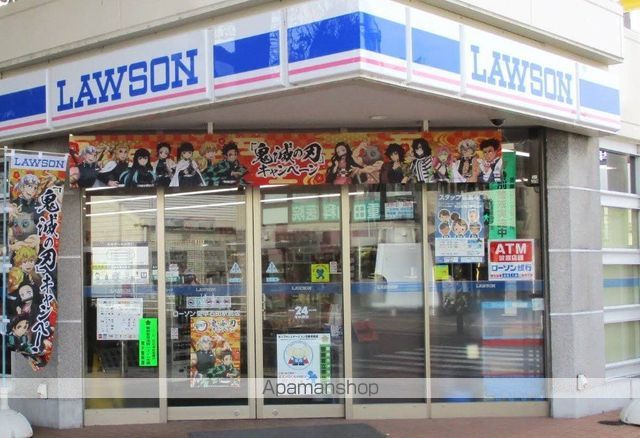 コンビニ　ローソン愛甲石田駅前店（コンビニ）まで599m