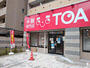 ショッピングセンター　TOAmart新千葉駅店（ショッピングセンター）まで1832m