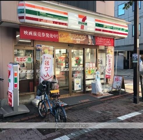 コンビニ　セブンイレブン（コンビニ）まで460m