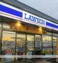 コンビニ　ローソン相模原清新一丁目店（コンビニ）まで731m