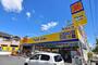 ドラックストア　ドラッグストア マツモトキヨシ 行徳店（ドラッグストア）まで197m